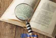 Magnifying Glass